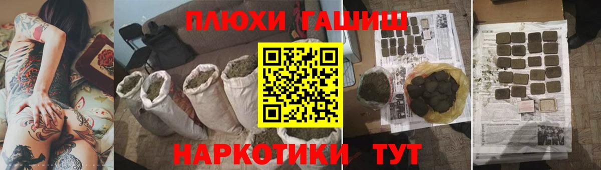 Кувандык  Гашиш hashish  Вход с VPN 