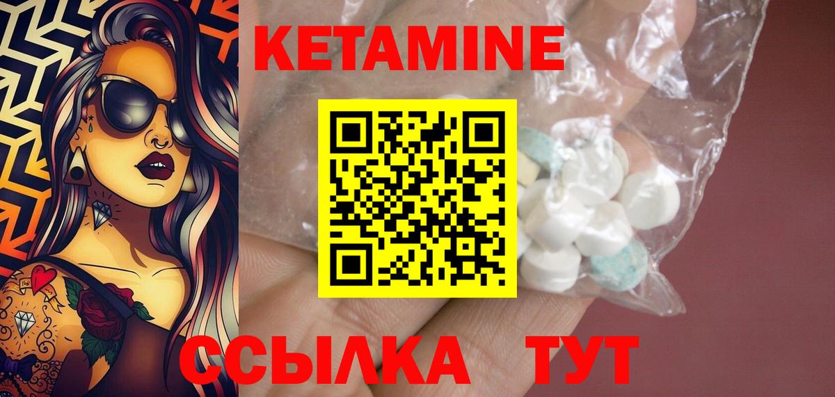 МАРИХУАНА  Меф МЯУ МЯУ  КОКАИН  Вход с VPN  Кувандык  Гашиш  НБОМе  ГАШ  Меф МЯУ МЯУ  