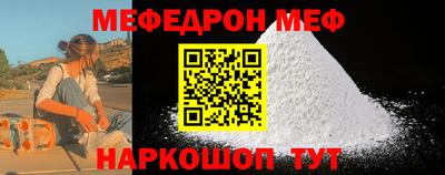 первитин Комсомольск-на-Амуре