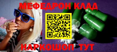 первитин Комсомольск-на-Амуре