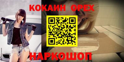 COCAINE Коммунар