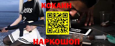COCAINE Коммунар