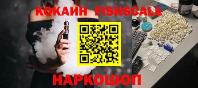 первитин Комсомольск-на-Амуре