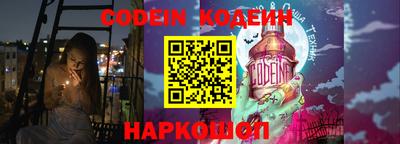 первитин Комсомольск-на-Амуре