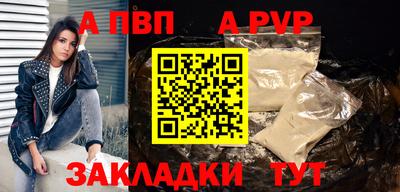 первитин Комсомольск-на-Амуре