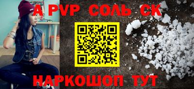 COCAINE Коммунар