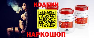 первитин Комсомольск-на-Амуре