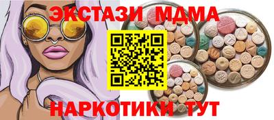 COCAINE Коммунар