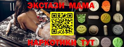 первитин Комсомольск-на-Амуре