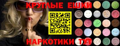 ECSTASY Конаково