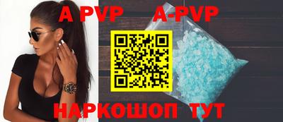 первитин Комсомольск-на-Амуре