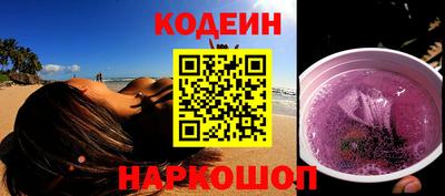 COCAINE Коммунар