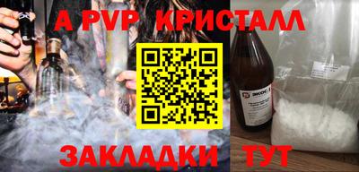 первитин Комсомольск-на-Амуре