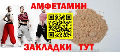 первитин Комсомольск-на-Амуре