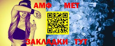 первитин Комсомольск-на-Амуре