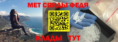 первитин Комсомольск-на-Амуре