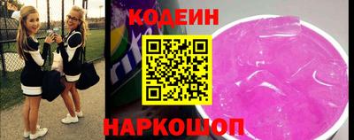 COCAINE Коммунар