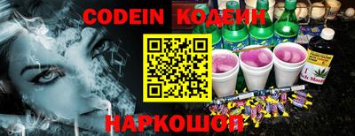 первитин Комсомольск-на-Амуре