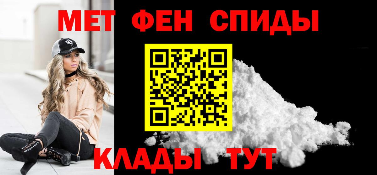 Метамфетамин винт  Метамфетамин винт  МЕТАМФЕТАМИН  Вход с VPN  Кувандык 