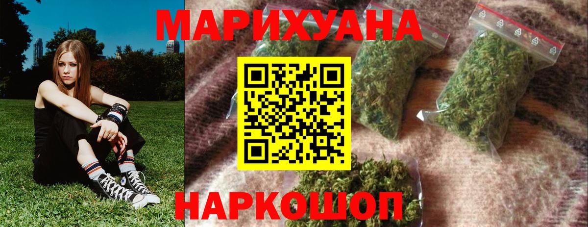 Конопля план Кувандык